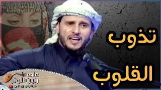 جلسه صنعانيه تذوب الشجر والحجر طربيه تسبي قلوب المحبين لفنان | حسين محب | البعد مابيرحم | حصريأ 2024