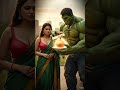 #love or #hulk