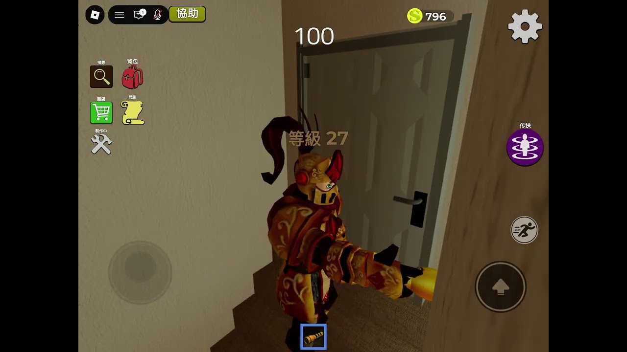 史外￼克在後房25-28