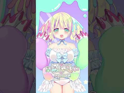 9月19日【お守りコトバ/ASMR】なでなで。シーサーみたいに、きみをよしよし🦁 #Shorts