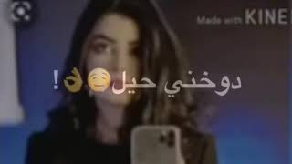 ميلا الزهراني ❤❤❤ قطر ياعسل ?