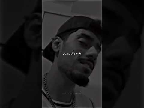 بی منم اگه رفتی بدون تلاشمو کردم واسه تو دورچی ریمیکس ریمیکس رپی عشق غمگین موزیک