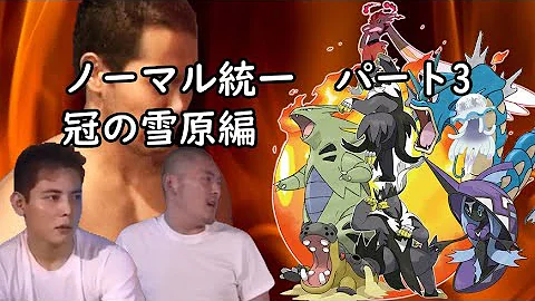 ポケモン 淫夢