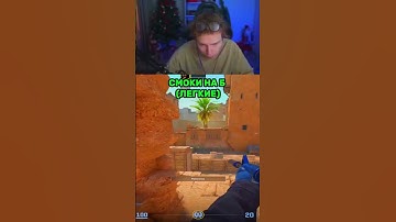 twitch: strogo #csgo #cs2overpass #cs2 #twitch #memes #strogo #gaming