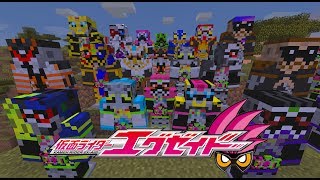 Kamen Rider Craft V3 Update 4
