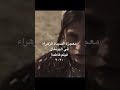 فيلم Fatima ٢٠٢٠ 