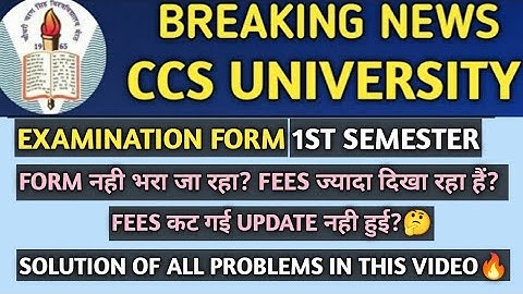 CCSU Exam Form Fill 2025 | CCSU Exam Form Problems | CCSU Exams | CCSU News Update Today 