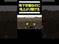 【アニメ】劣悪な地下労働来たら、地上の8000倍稼げた