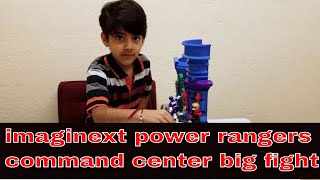 Imaginext Power Rangers Command Center BIG FIGHT,  Adventure - Savar Toys Review