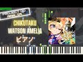 【ホロライブ】ChikuTaku - Watson Amelia ピアノ Piano Cover