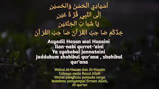 SHOLAWAT YA THOYBAH MERDU Resimi