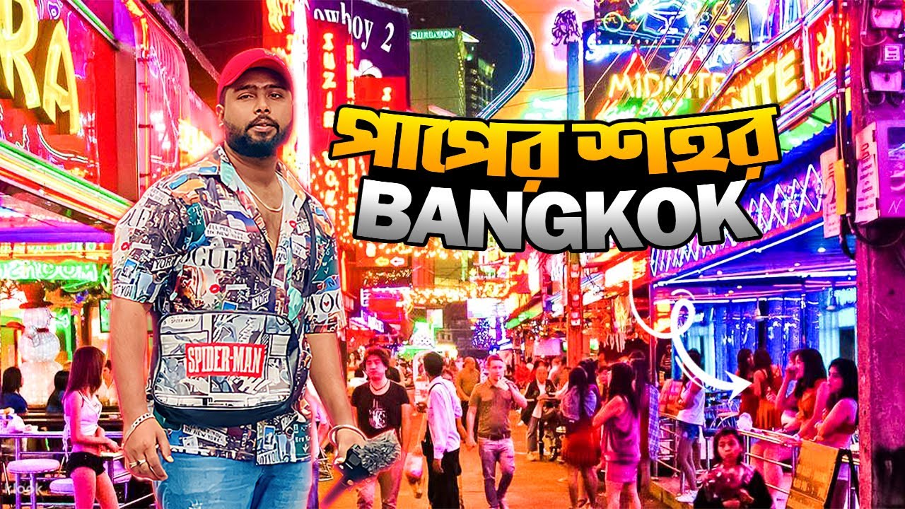 bangkok-shopping-in-bangkok-thailand-badshah