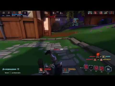camera iphone 8 plus apk Paladins / Экзамены скоро