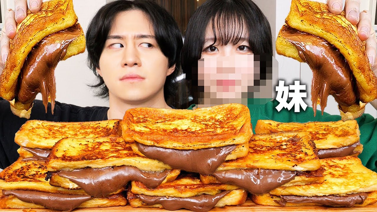 カノックスター君への愛の手紙！ I had my college-graduated sister show her face, eat Nutella