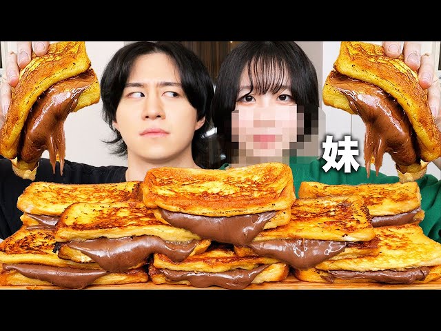 大学卒業したガチ妹顔出しさせてヌテラフレンチトースト食べて今までの彼氏の人数暴露させたら超大手企業に就職してたwww