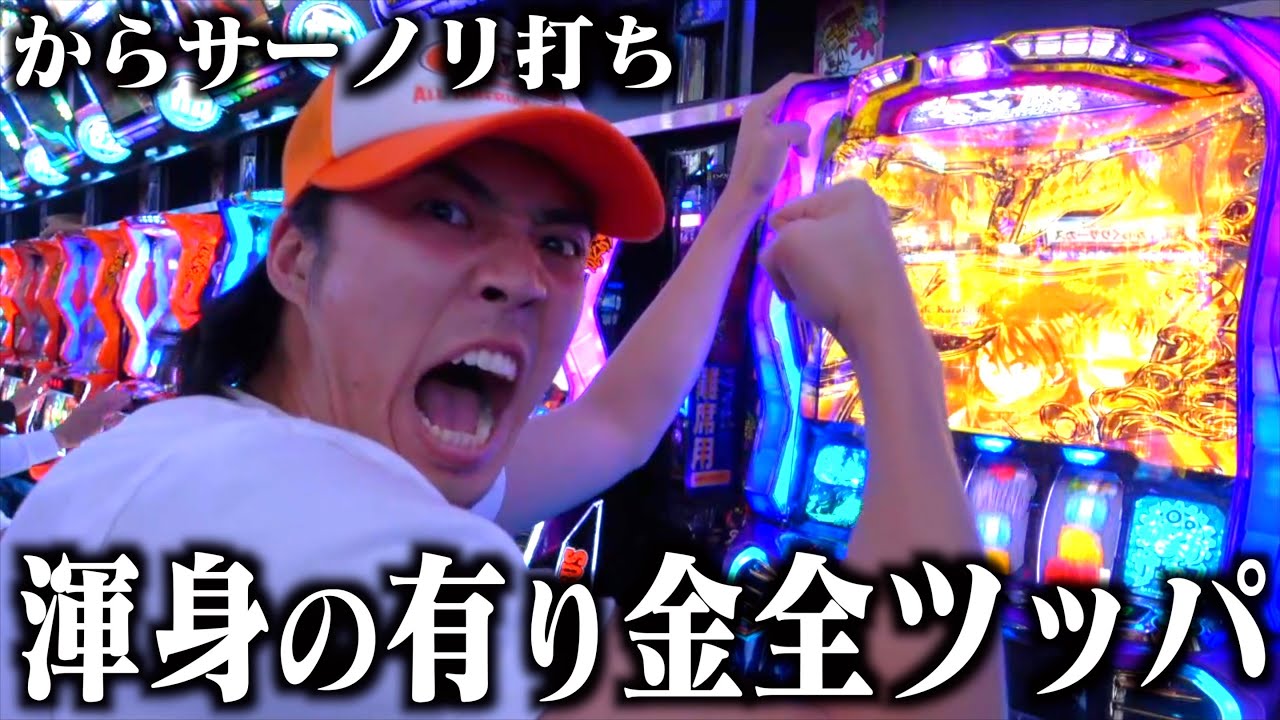 ギャン中アラサー2人でからくりサーカスにリベンジに行きました。