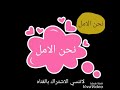 اعلان مسلسل زي الشمس رمضان 2019 