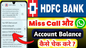 HDFC Bank Balance Check Number | HDFC Bank Balance Kaise Check Kare | How To Check HDFC Bank Balance