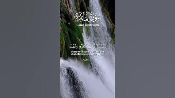 Surah Al-Maidah Ayah 73-74 | Siratulloh Raupov | سورة المائدة | صراط الله رؤفي
