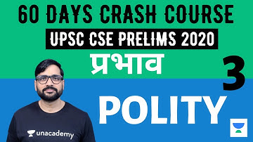 प्रभाव - 60 Days Crash Course for UPSC CSE Prelims 2020 (Hindi) | Polity - 3 | Sunil Singh