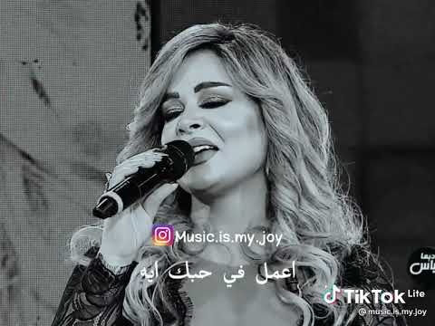 اغنيه بحبك وداري ليلي ونهاري