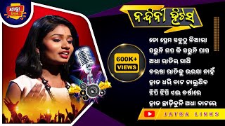 Nandini Singer | Super Hit Jatra Song #nandini