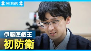 エポック ワン 【伊藤 匠】初タイトル「叡王」獲得（24.6.20