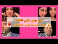 لایو جدید نیلی افشار در مورد دوست پسر جدیدش Nili Afshar New Boyfriend