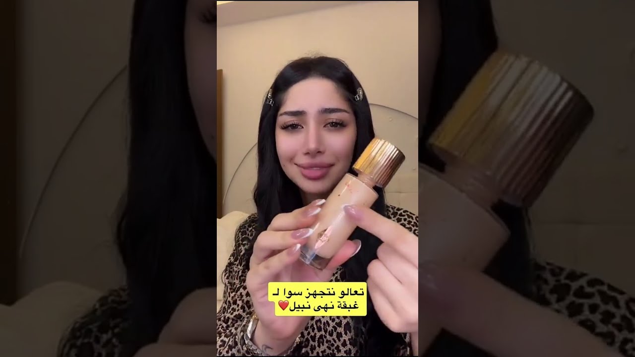 بونجور 😍❤️