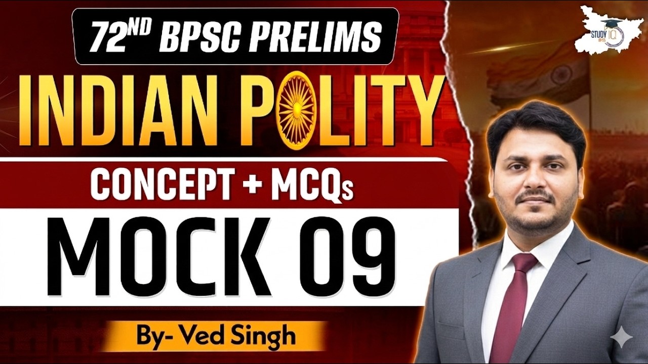 72nd BPSC | Indian Polity | Mock 09 for BPSC Exam | BY Ved Sir | BPSC StudyIQ