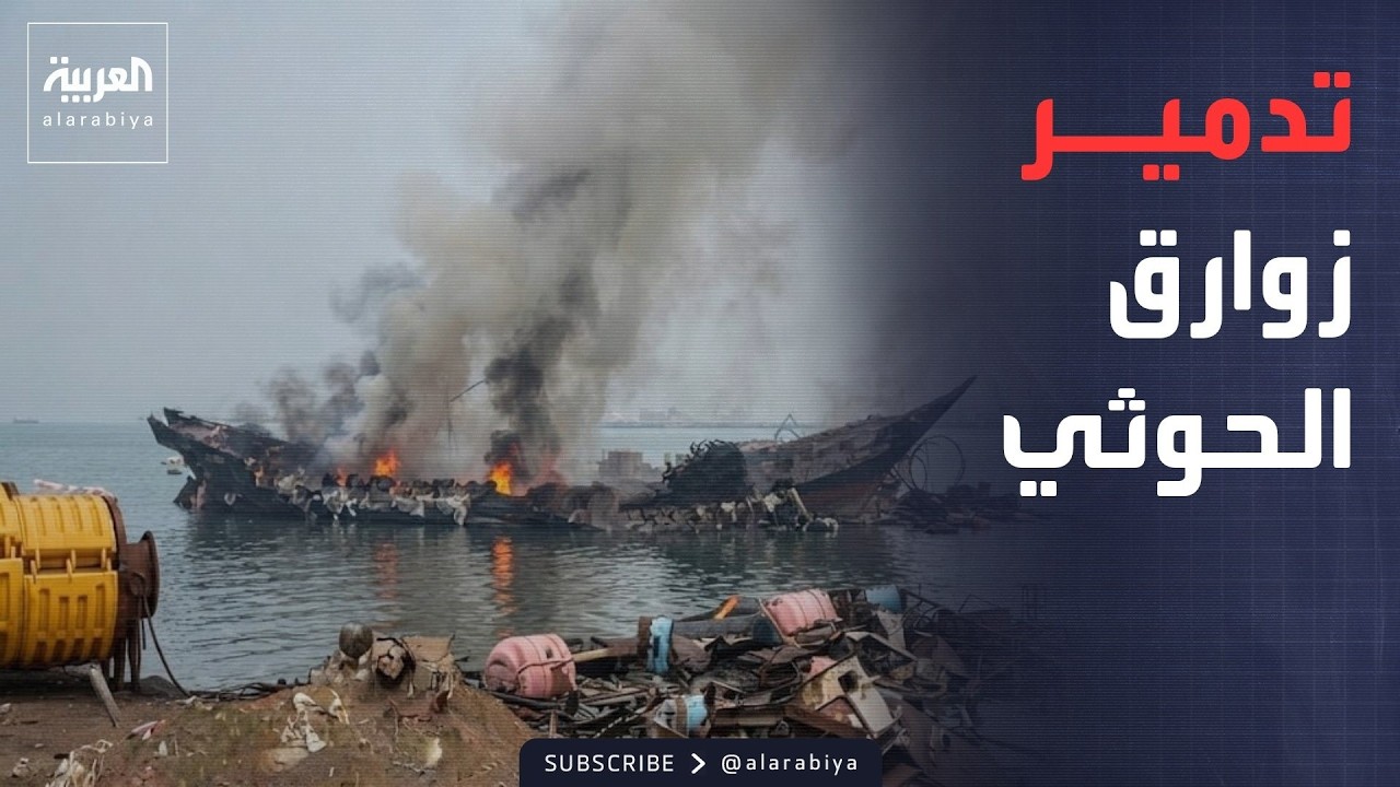 ����� ������ | ����� ���� ���� �������� ����� ����� ������ ��� ���� ����� �� �����
 - نشر قبل 50 دقيقة