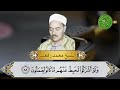 مقطع من السماء الشيخ محمد رفعت ذ ل ك ه د ى الل ه ي ه د ي ب ه م ن ي ش اء م ن ع ب اد ه 