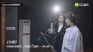 The full edited version of the song 'Glory' by Tong Nian in the TV series.