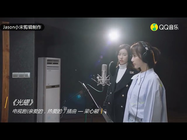 The full edited version of the song Glory by Tong Nian in the TV series. class=
