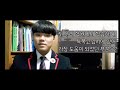 2021 원더프리모 어학원 - 국제고 1학년 변상린 인터뷰