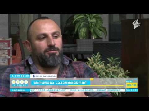 ადამიანები, რომლებმაც საკუთარი ქვეყნები დატოვეს და საქართველოში  ბიზნესსაქმიანობა წამოიწყეს