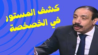 دكتور صلاح جودة :  يكشف المستور في الخصخصة