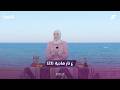 ع نار هادية الحلقة 23