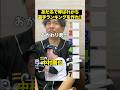 プロ野球あだ名ランキングを作れ!!#プロ野球 #野球 #パリーグ