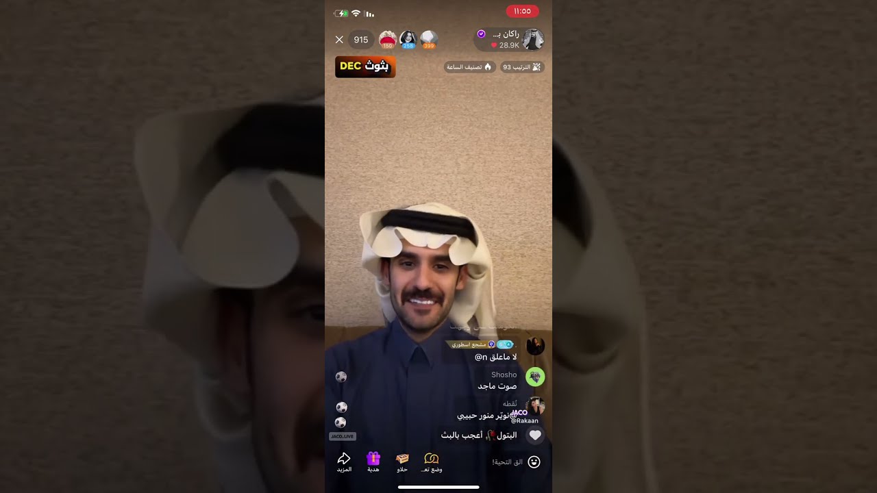 بث راكان بن ملهي✨'