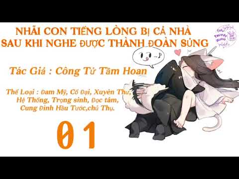 Tập 1:[Đam Mỹ-Xuyên Thư] NHÃI CON TIẾNG LÒNG BỊ CẢ NHÀ SAU KHI NGHE ĐƯỢC THÀNH ĐOÀN SỦNG . - youtube