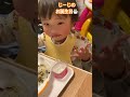 孫からのお誕生日メッセージ