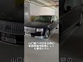 暴力団に人気の日本車6選#shorts