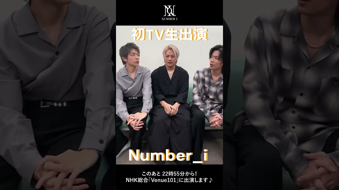 Venue101 #Number_i_Venue101 #Number_i_GOAT #Number_i #shorts - YouTube