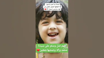 طه نبينا 
