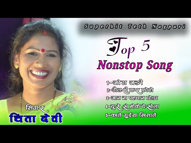 SINGER CHINTA DEVI || Superhit Teth Nagpuri Nonstop Song 2023 class=