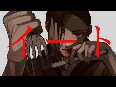 【手描きツイステ】イート【ジャミル】