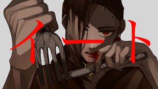 【手描きツイステ】イート【ジャミル】