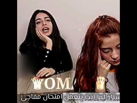 حارقك تدهنها حالات واتس تصميم مصري 2023