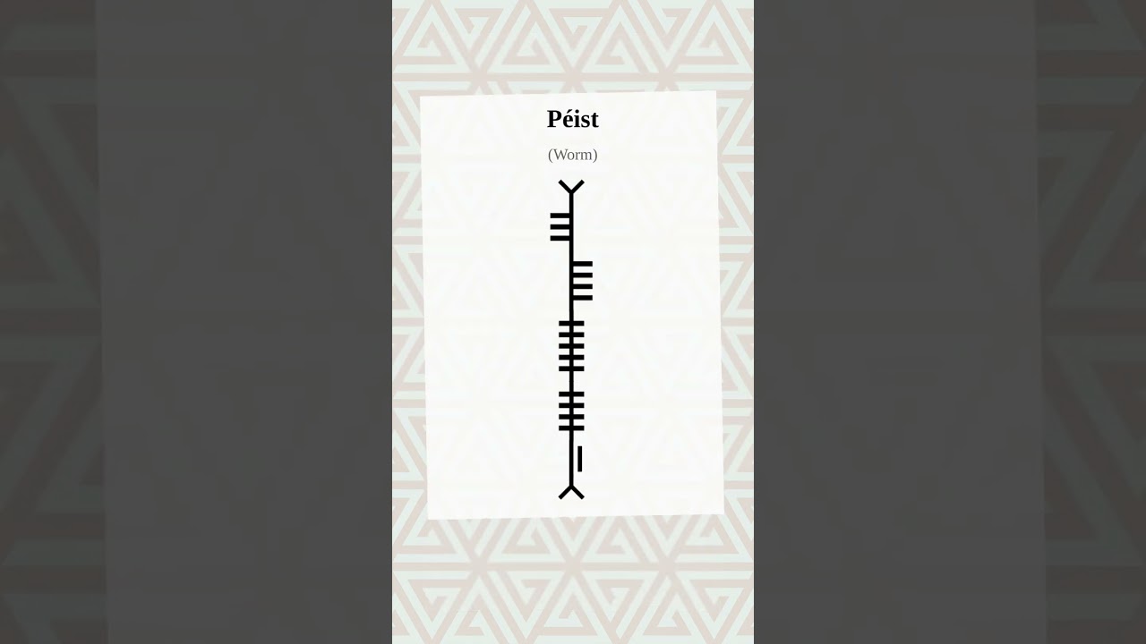Ogham Word Of the Day péist-worm